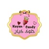 حلوى كيان | Kayan candy