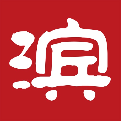 品质滨州logo