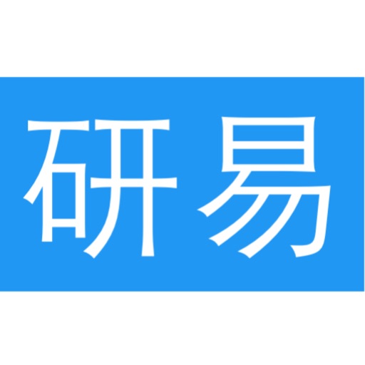 研易logo