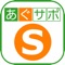 住友化学の『農業経営支援システム』は、産地から安心・安全・愛着ブランドを届けるツールとして、農業生産者の皆様を支援しています。