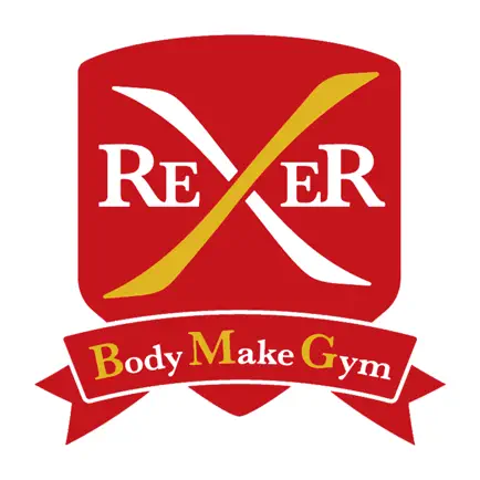 BodyMakeGym REXER　公式アプリ Cheats