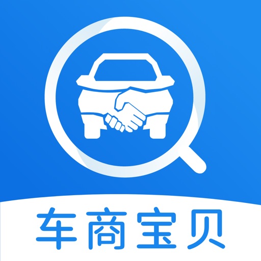 车商宝贝logo