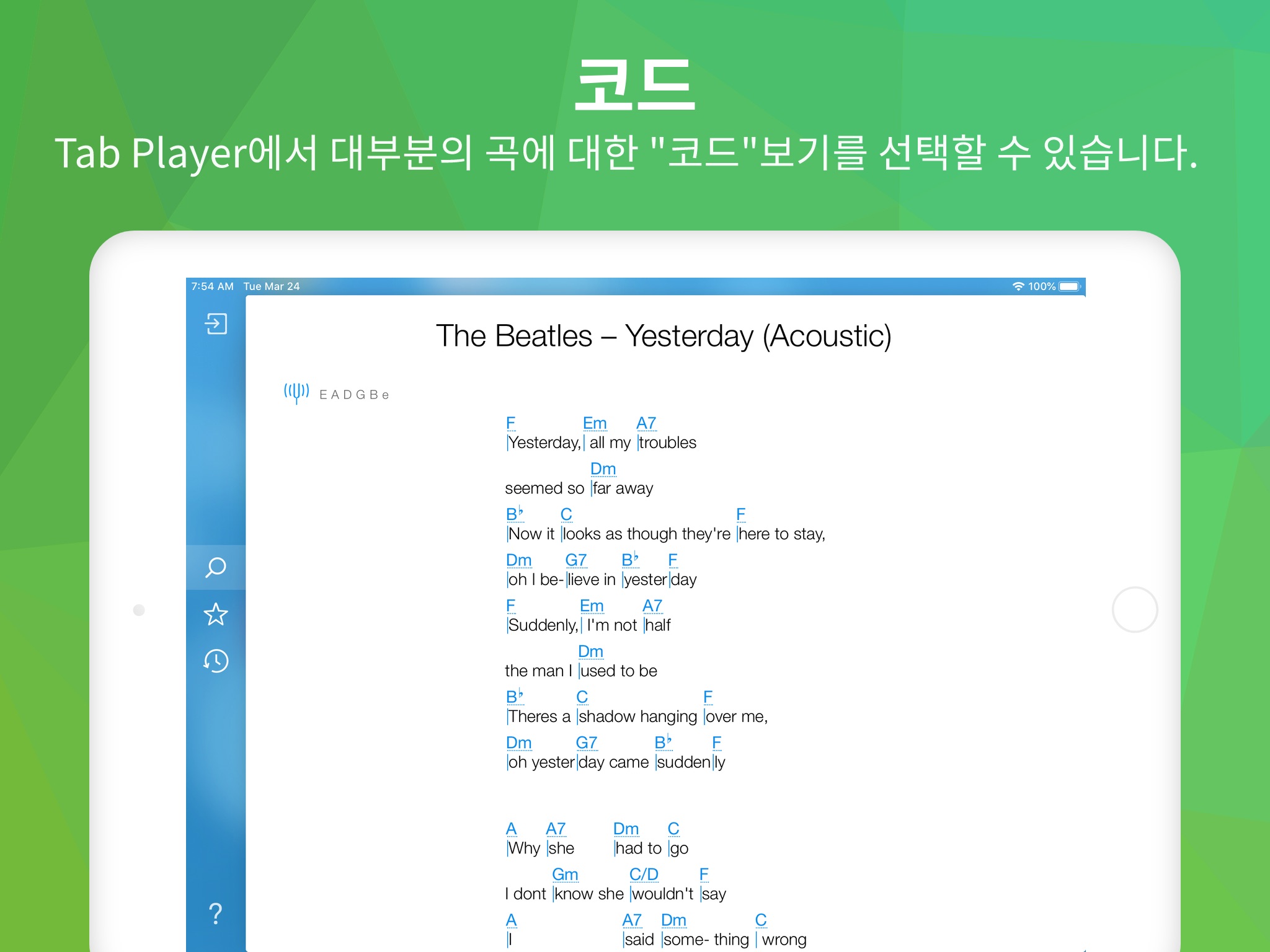 Songsterr Tabs & Chords screenshot 2