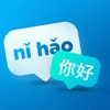 Pinyin Helper -  Learn Chinese