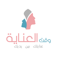 وقت العناية