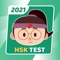 Icon HSK Test Online Exam Practice
