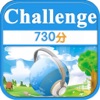 挑戰730分 for the TOEIC®TEST