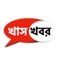 Stay up-to-date on the latest & breaking news and Video in Bengali