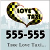 Таксі Love 555-555 Вінниця