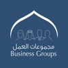 Business Groups