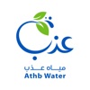 Athb Water | مياه عذب