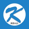 Krent 파트너스 (직원용) 렌터카 관리