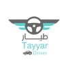 Tayyar - Driver