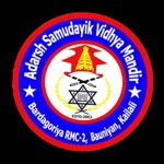 Adarsh Samudayik Vidhya Mandir