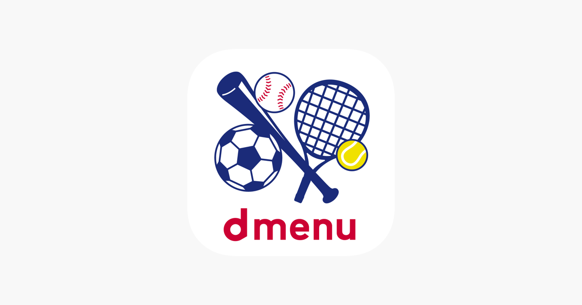 Dmenu スポーツ On The App Store