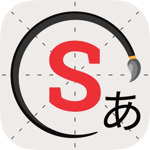 Skritter: Write Japanese Download