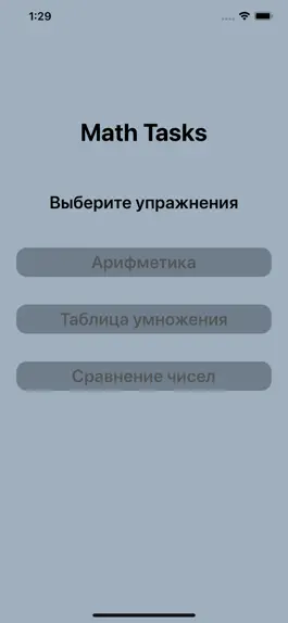 Game screenshot Math Tasks mod apk