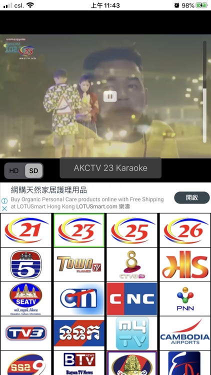 AKCTV