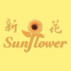 NEW SUNFLOWER CHINESE TAKEAWAY