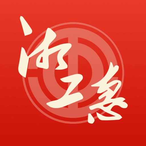 湘工惠logo