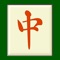 Lena Games Taipei is a Mahjong solitaire game for iPhone and iPad