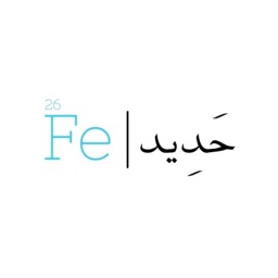 Fe 7adeed