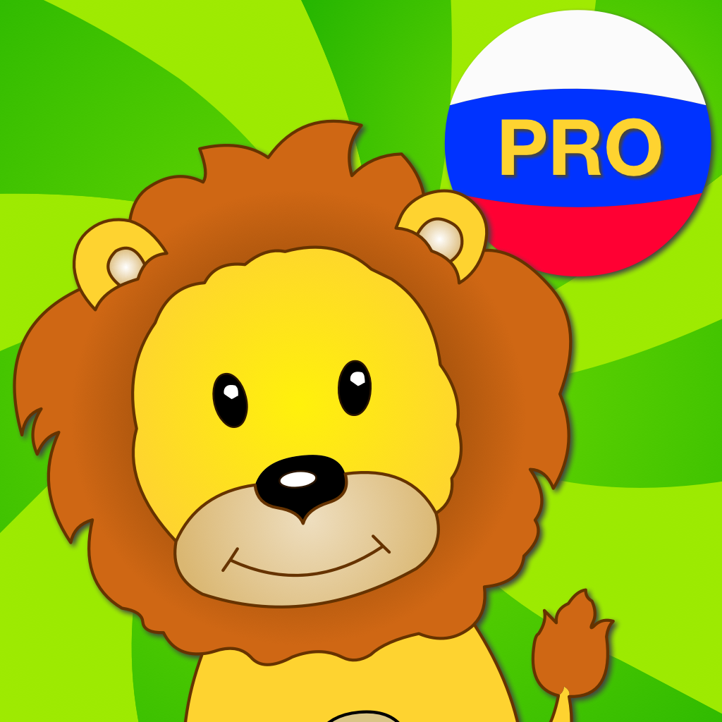 Get Russian language for kids Pro for iOS, iPhone, iPad Aso Report