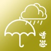 Icon Weather - Hong Kong