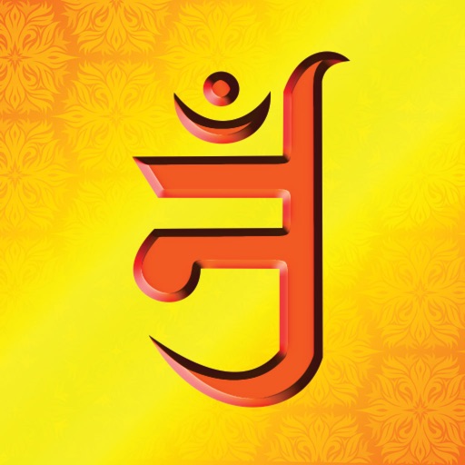 Jain Calendar 2022 Jain Panchang By Minal Shah