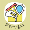 Safe House Renting - Sahmakum Teang Tnaut