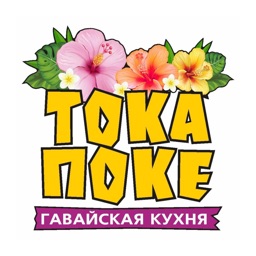 Токапоке