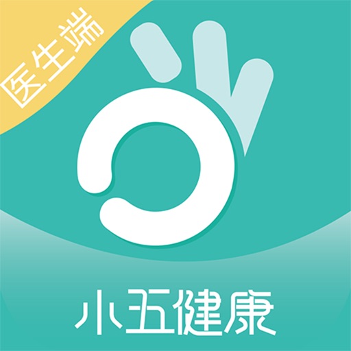 小五健康医生端logo