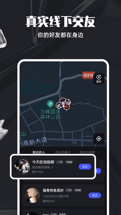 C咖 screenshot-3