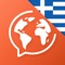 Learn Greek: Language Course