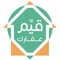 The best search engine in the quick evaluation and sale of your real estate in Saudi Arabia, you will find many real estate residents ready to evaluate your properties with the possibility of selling properties through the map of Google to know the location of the property specifically and images available to the property