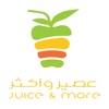 Juice & More | عصير وأكثر