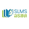 SLMS System