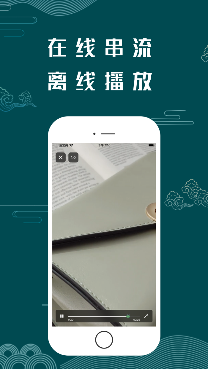 AVOD - 边下载边播放网盘网页同步视频解析迅先锋雷