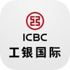 工銀國際 ICBCI