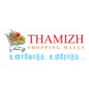 THAMIZH SHOPINNG MALLS