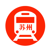 苏州地铁通 - 苏州地铁公交出行导航路线查询app