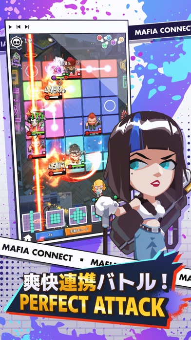 マフィアコネクト-Mafia Connectのおすすめ画像2