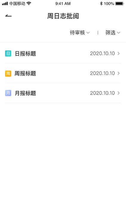 优鲤教师端 screenshot-6