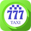 Чернянка Такси 777