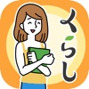 Learn Japanese! KURASHI STUDY