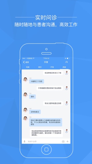 CP环球医生(圖4)-速報App