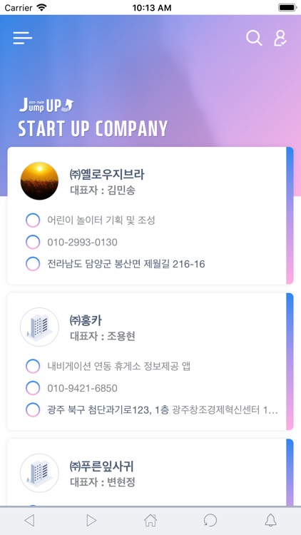 전남점프업 - 전남 창업 및 스타트업 실시간 정보제공