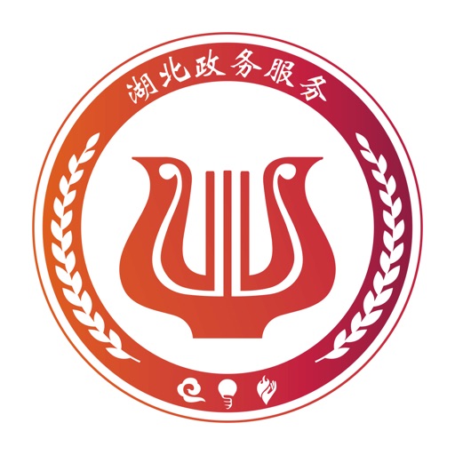 鄂汇办logo