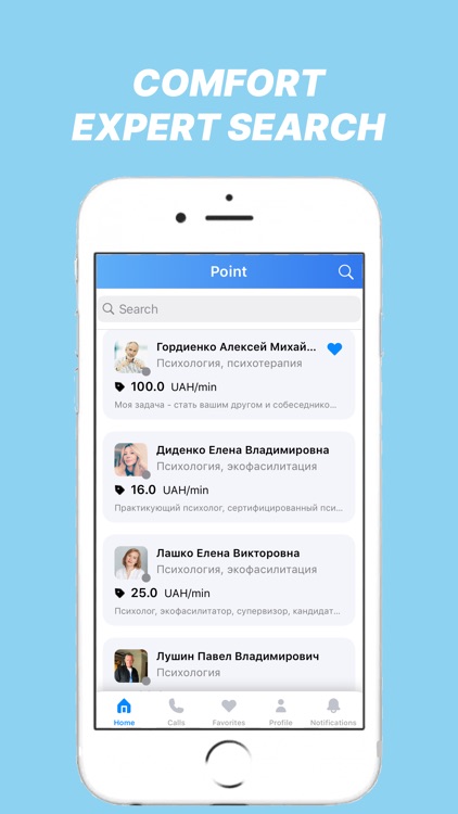 Point Me App screenshot-5