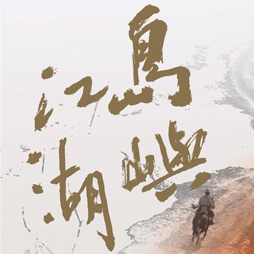 Wuxia Genre In Taiwan